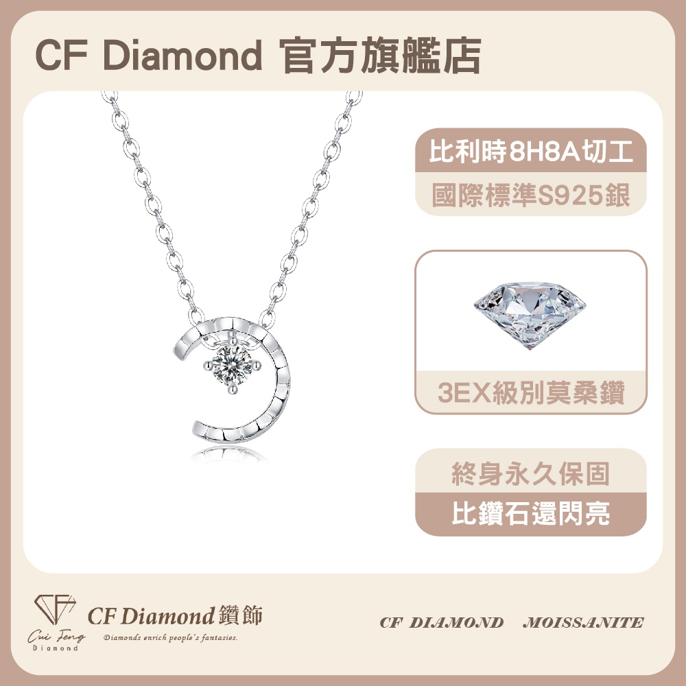 CF Diamond, , large