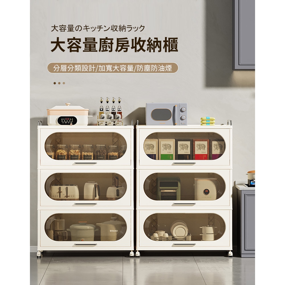【AOTTO】80面寬大容量翻蓋附輪三層收納櫃(AC-205), , large