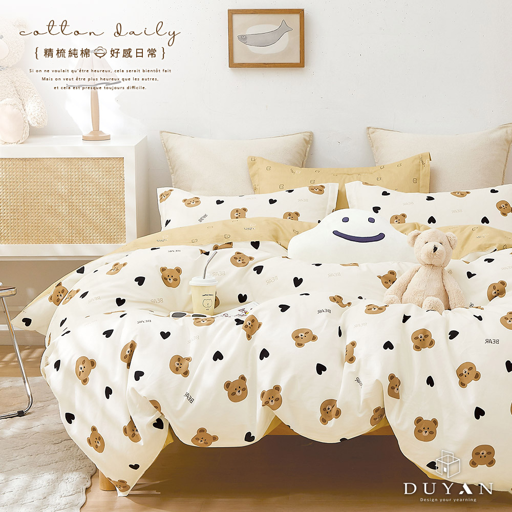 bedding, , large