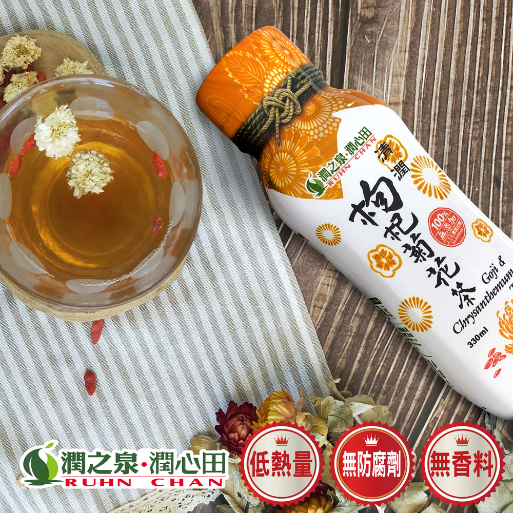 【潤之泉】枸杞菊花茶 330mlx24瓶, , large