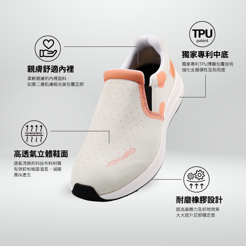 【JONIRO】100%MIT台灣製造 編織棕 懶人鞋 平底鞋 大地色 女鞋 好穿 舒適 Easy Wear樂足鞋(女), , large