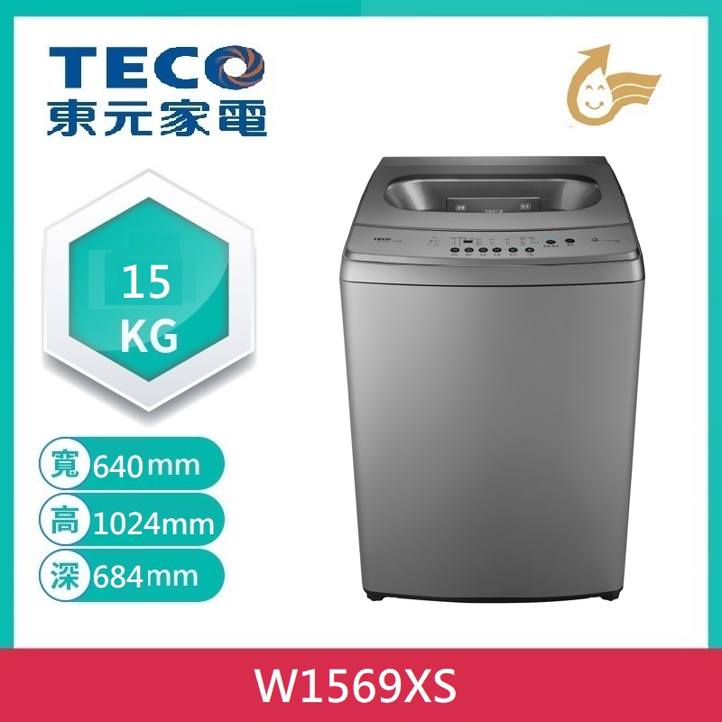 TECO W1569XS Washing Machine, , large