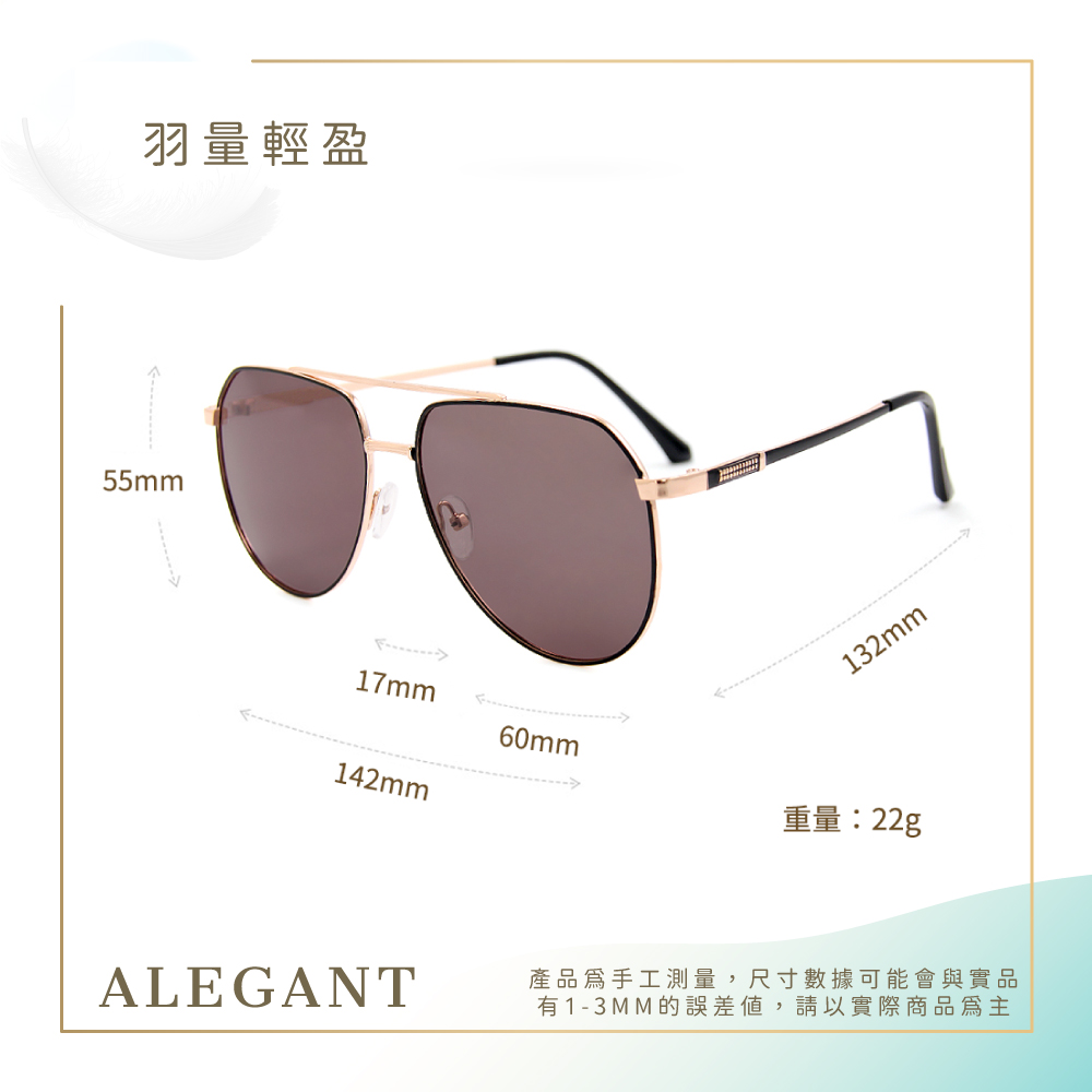 義式品味朗聲金飛官寶麗來偏光墨鏡/UV400太陽眼鏡〔ALEGANT〕, , large