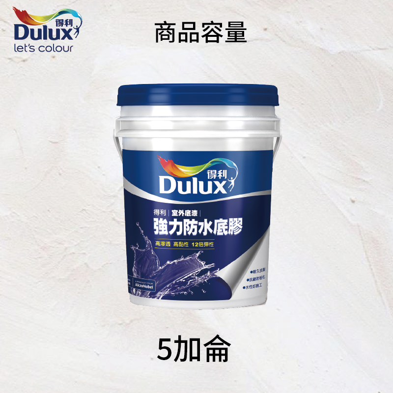 〔得利〕得利930強力防水底膠, , large