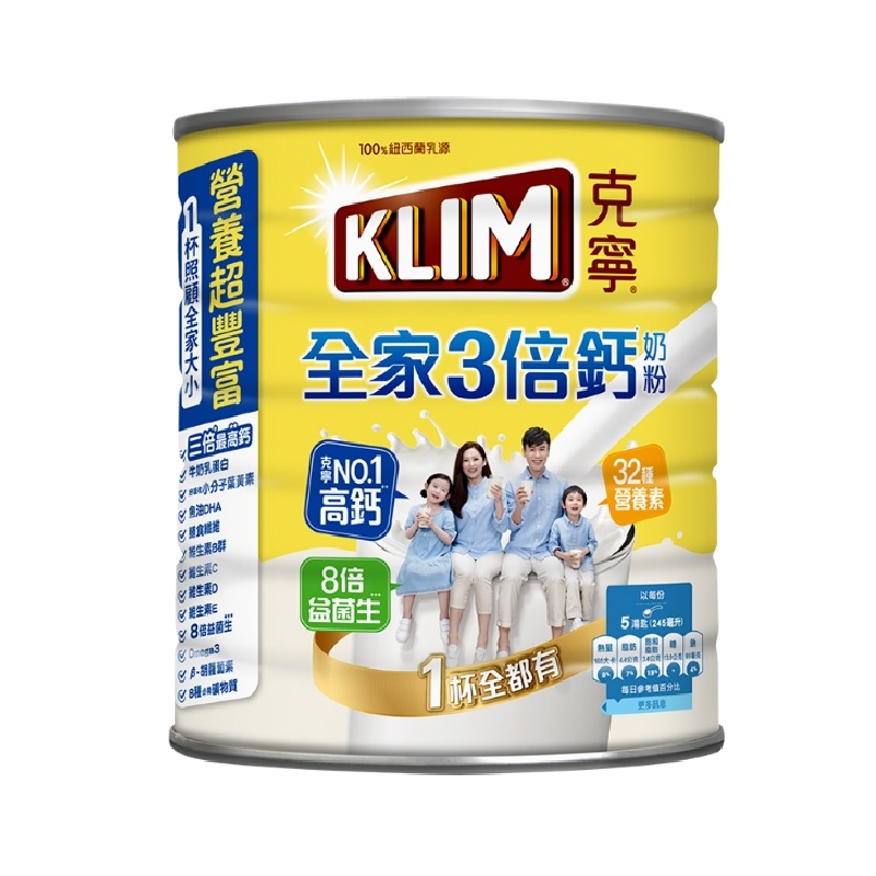 克寧全家3倍鈣奶粉2.2kg, , large