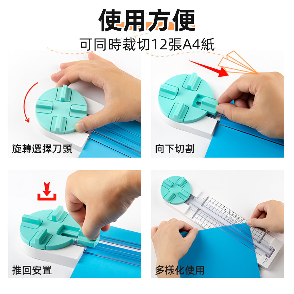 multi-function-paper-cutter, , large