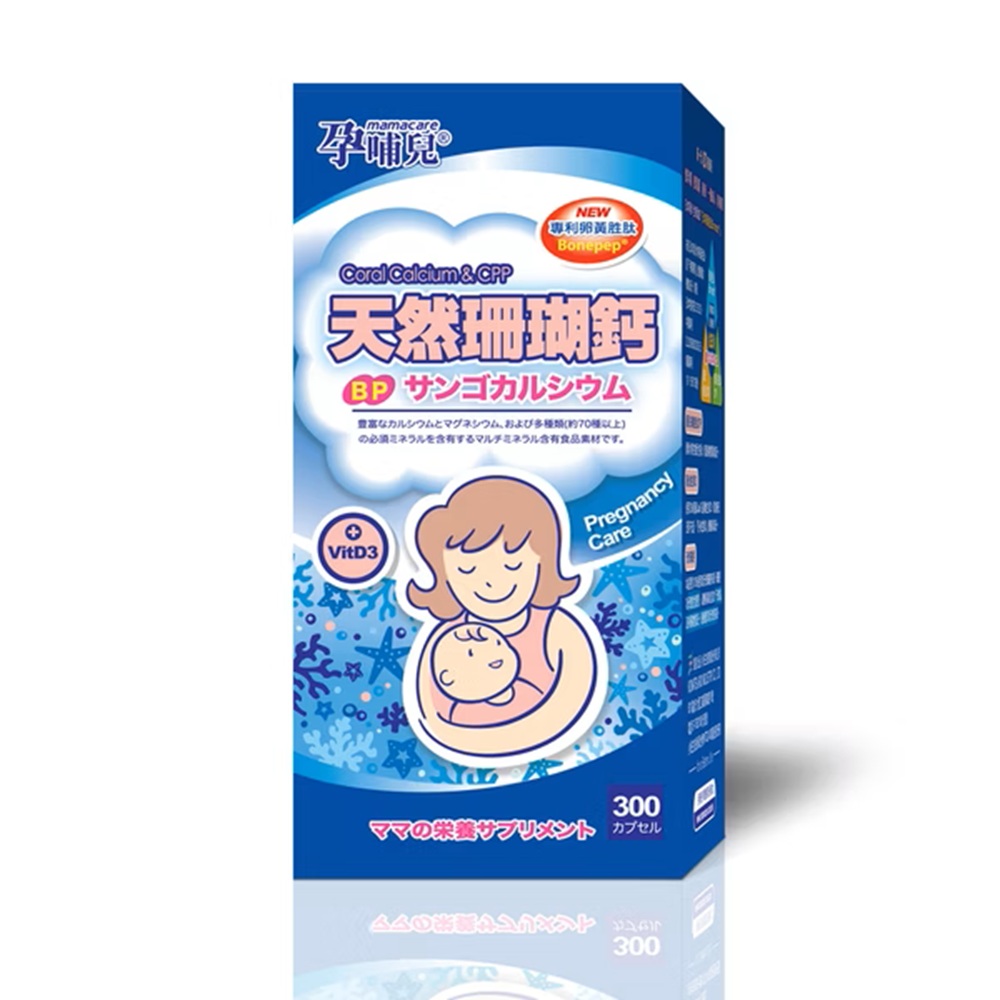 [佑全保健藥妝]孕哺兒日本天然珊瑚鈣膠囊300粒/ 盒, , large