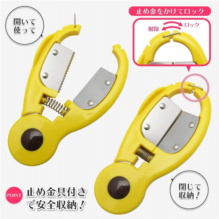 Taro peeling shears, , large