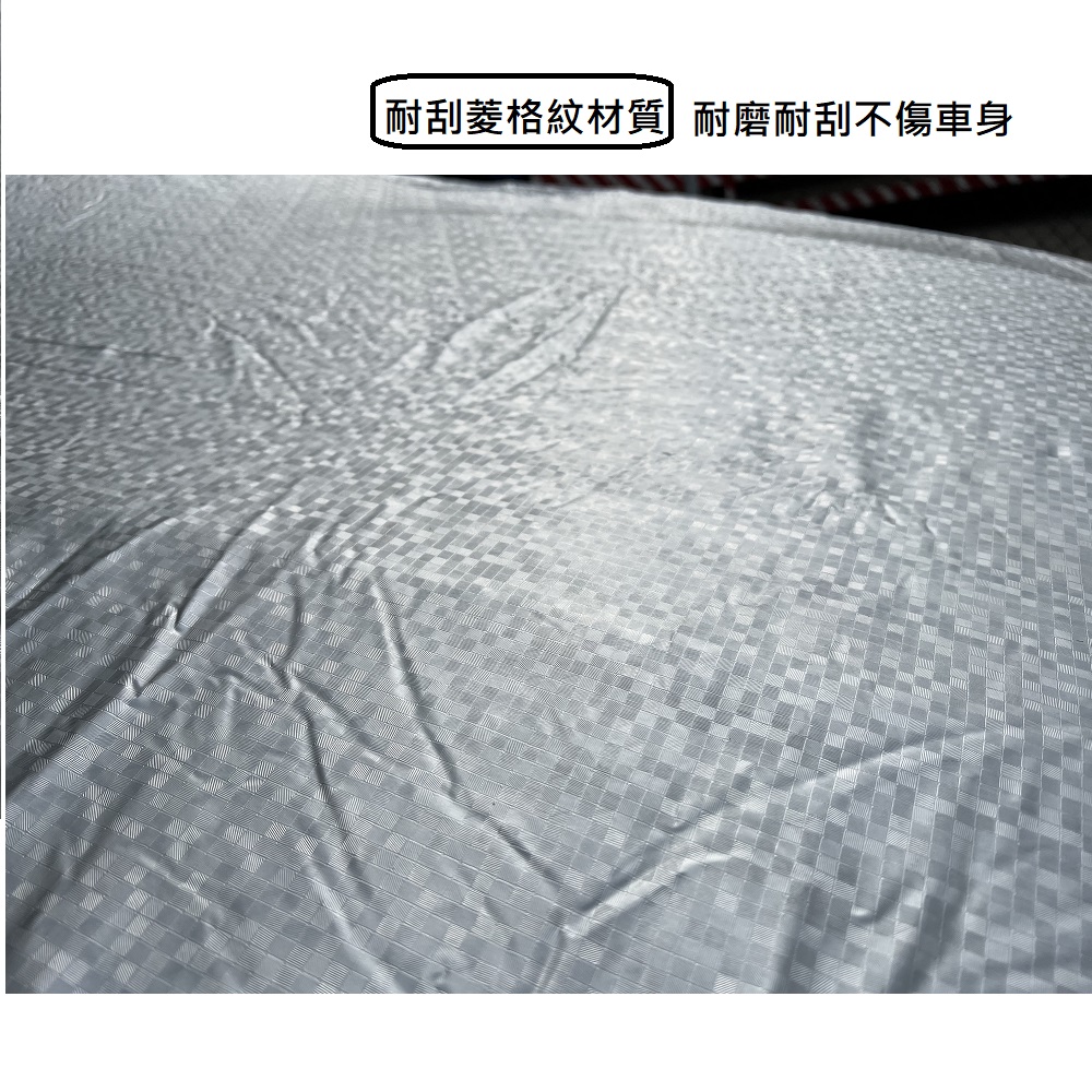 防刮菱格紋半車罩-台灣製造 全車系皆可用, , large