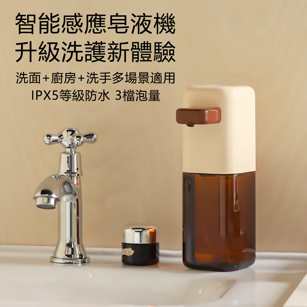 MUID覓逗 FUFU感應泡沫皂液機洗手機HS03 綠色, , large