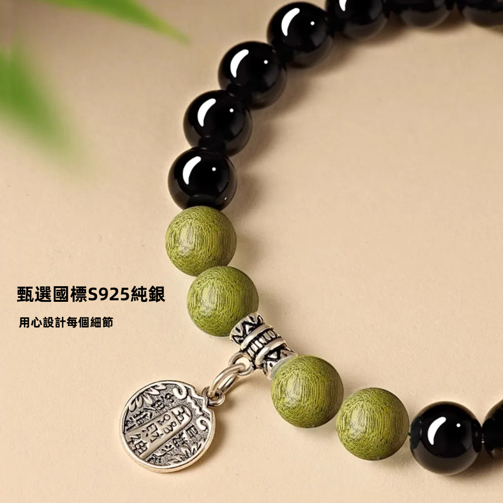 【A&R】招財轉運 S925純銀天然黑曜石+綠檀五路財神手鍊 8mm附禮盒, , large