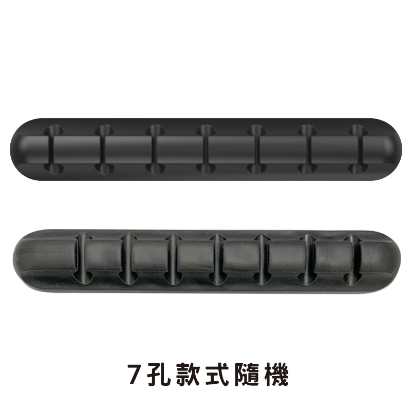 [拜爾家居]矽膠多孔集線器(單入) 台灣現貨  理線器固線器 線材收納 矽膠集線器 理線器 固定夾 夾線器 辦公桌收納 (免運), , large