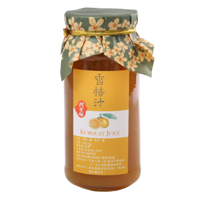 Homemade Natural Orange Juice, , large