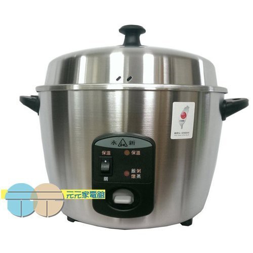 Yongxin 11-Cup All Stainless Steel Rice Cooker YS-101S (1 unit per order), , large