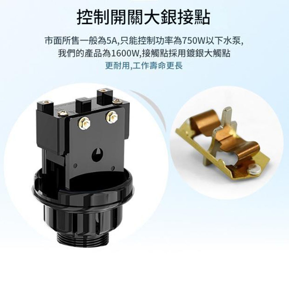 Water Crystal AB Dual-Purpose Liquid Level Controller Traditional, , large