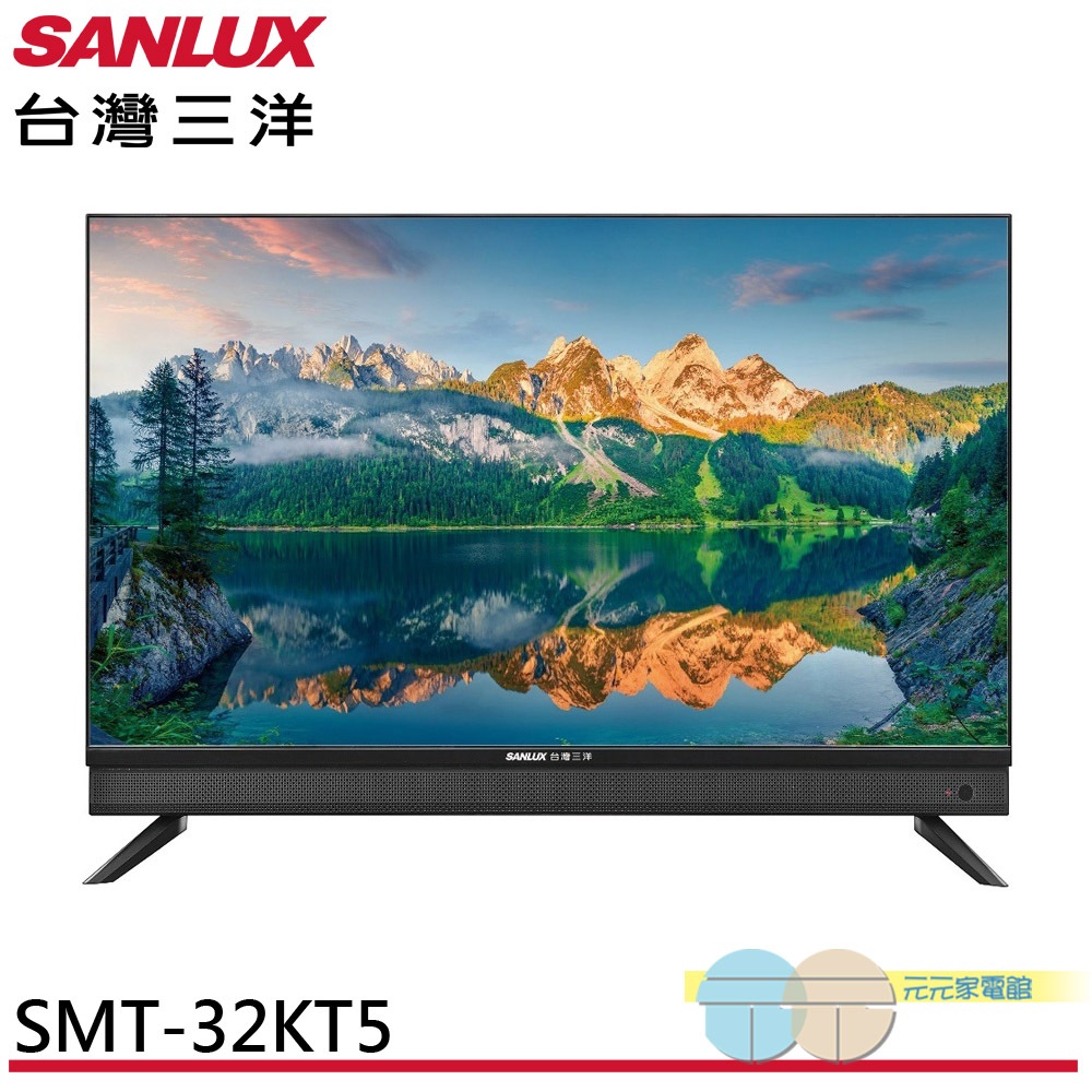 SANLUX 32" HD Monitor (No Tuner/No Install) SMT-32KT5, , large