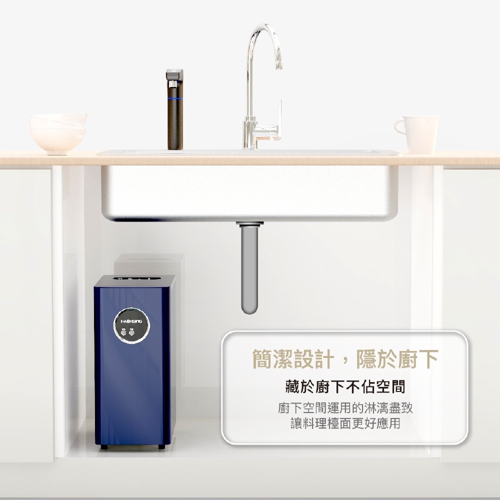 【麗水生活】豪星 HS-M2 廚下型溫熱飲水機 搭配HS-400加侖直輸機 淨水器 過濾器 飲水機, , large