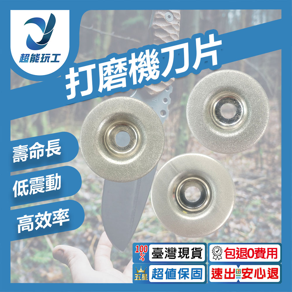 全自動磨鑽頭打磨機刀片360目(细), , large