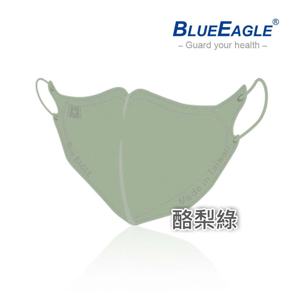 【Blue Eagle】N95 3D Adult Medical Face Mask 50 pack, , large