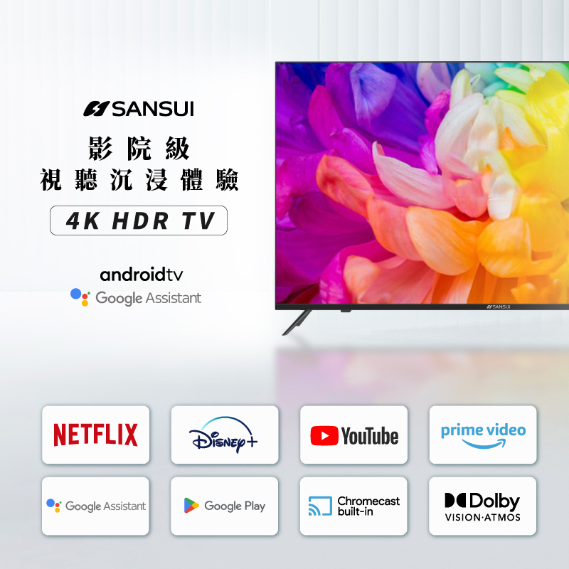 SANSUI SUTV-G55113 UHD顯示器, , large