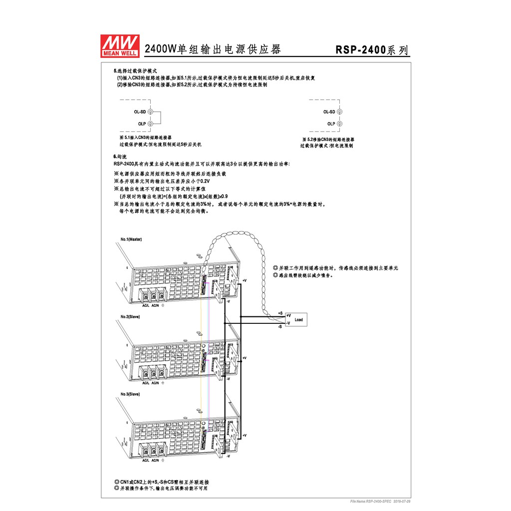 明緯 2400W單組輸出電源供應器(RSP-2400-24), , large