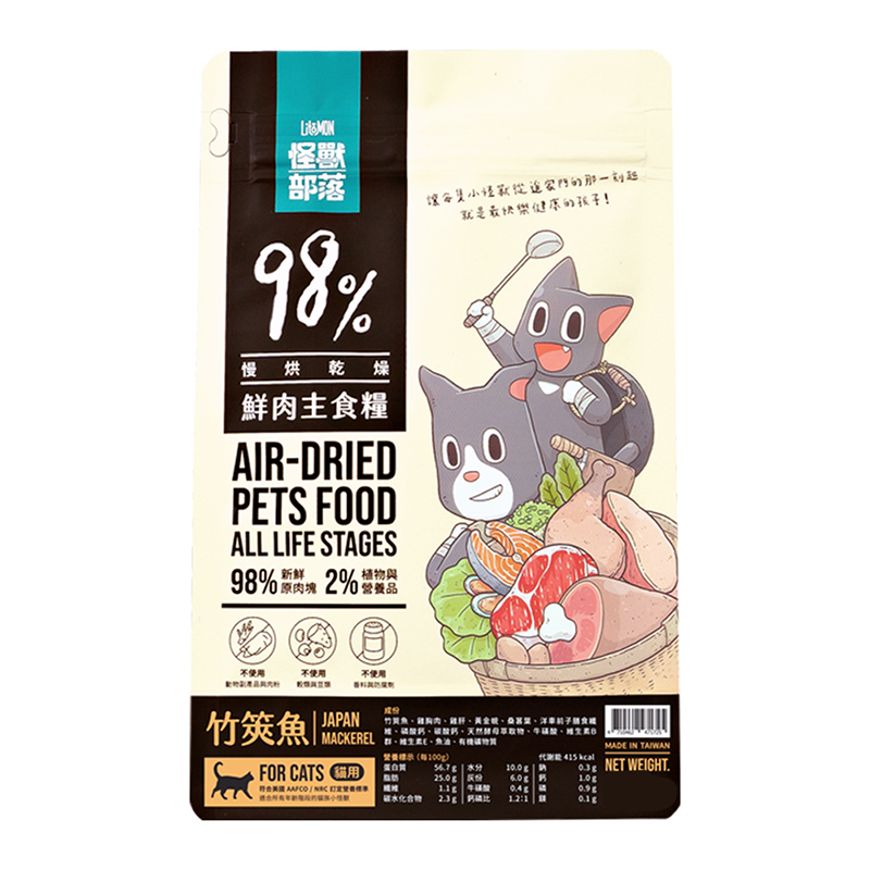 【LitoMon怪獸部落】98%貓用鮮肉主食糧1.8kg-竹筴魚口味, , large