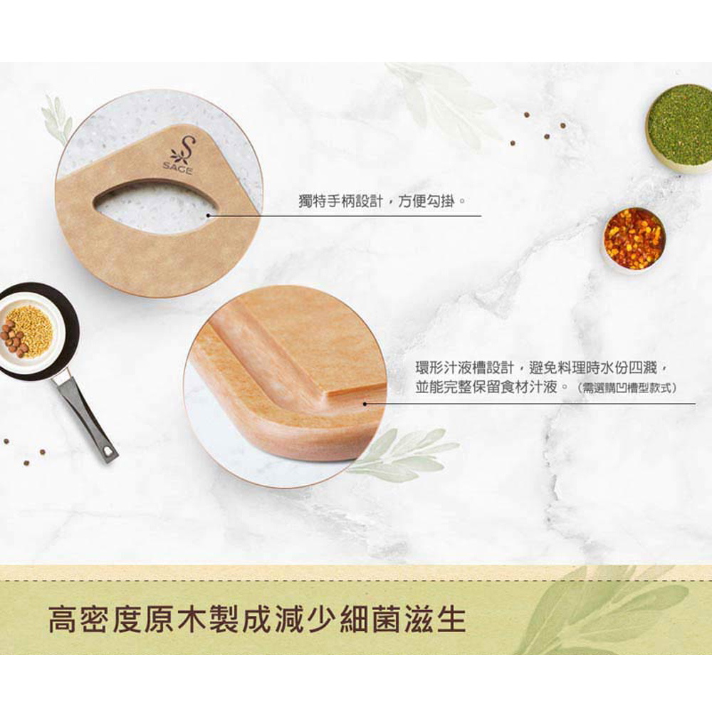 【SAGE】抗菌木砧板-實用型2入組合30x40公分 (1組2入)無凹槽 木砧板 原木 纖維砧板 美國原裝進口, , large