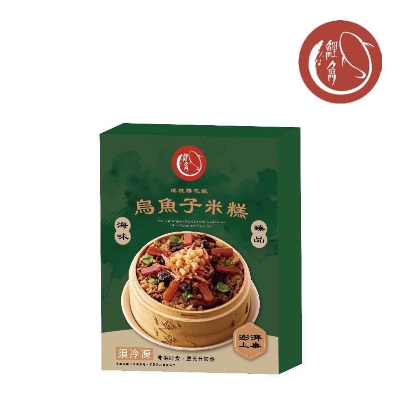 Sakura Shrimp Rice in Lotus Leaf, , large