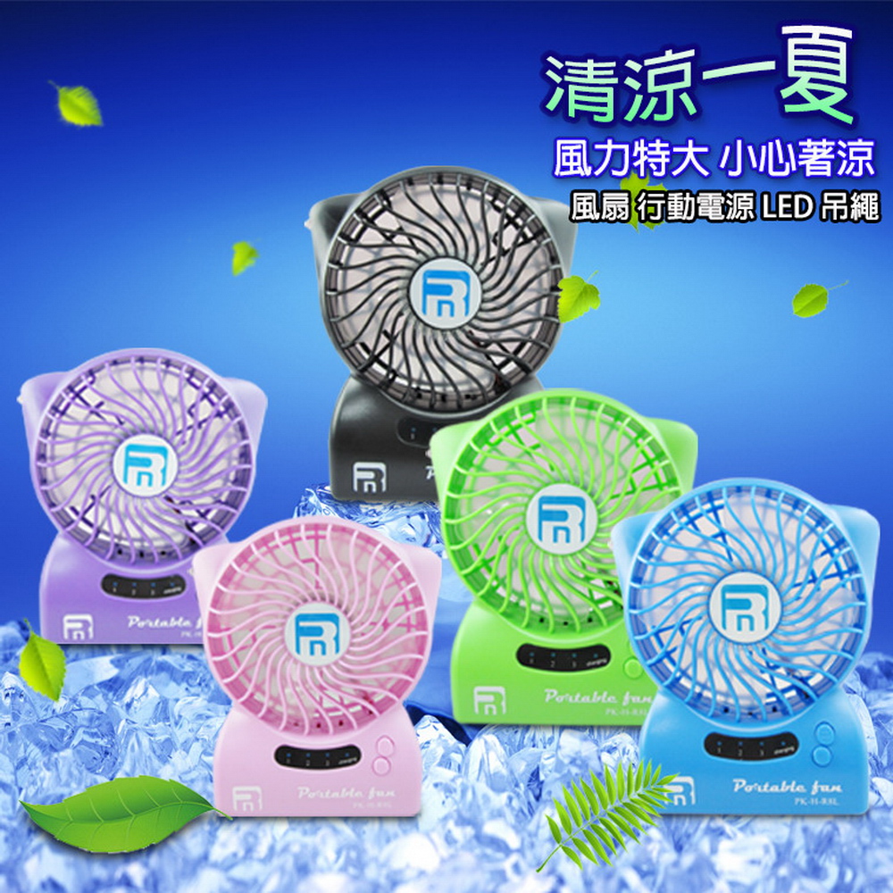 FN32 Multifunction Dual-Battery Mini Fan with Built-in Power Bank, with 4 Free Gifts, Random Color, 顏色隨機出貨, large