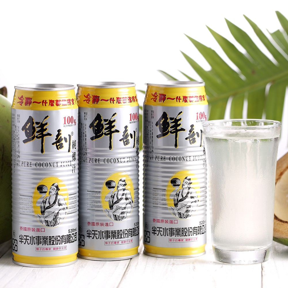 【半天水】鮮剖100%純椰汁24瓶〈無果肉/520ml/瓶/易開罐〉免運, , large