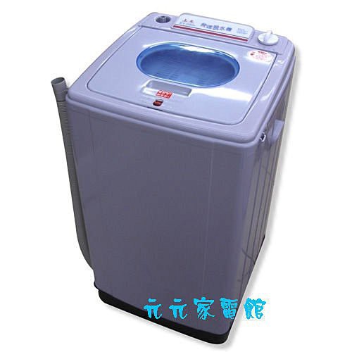 Shangyun 10kg Super-Speed Spinner SY-010A, , large