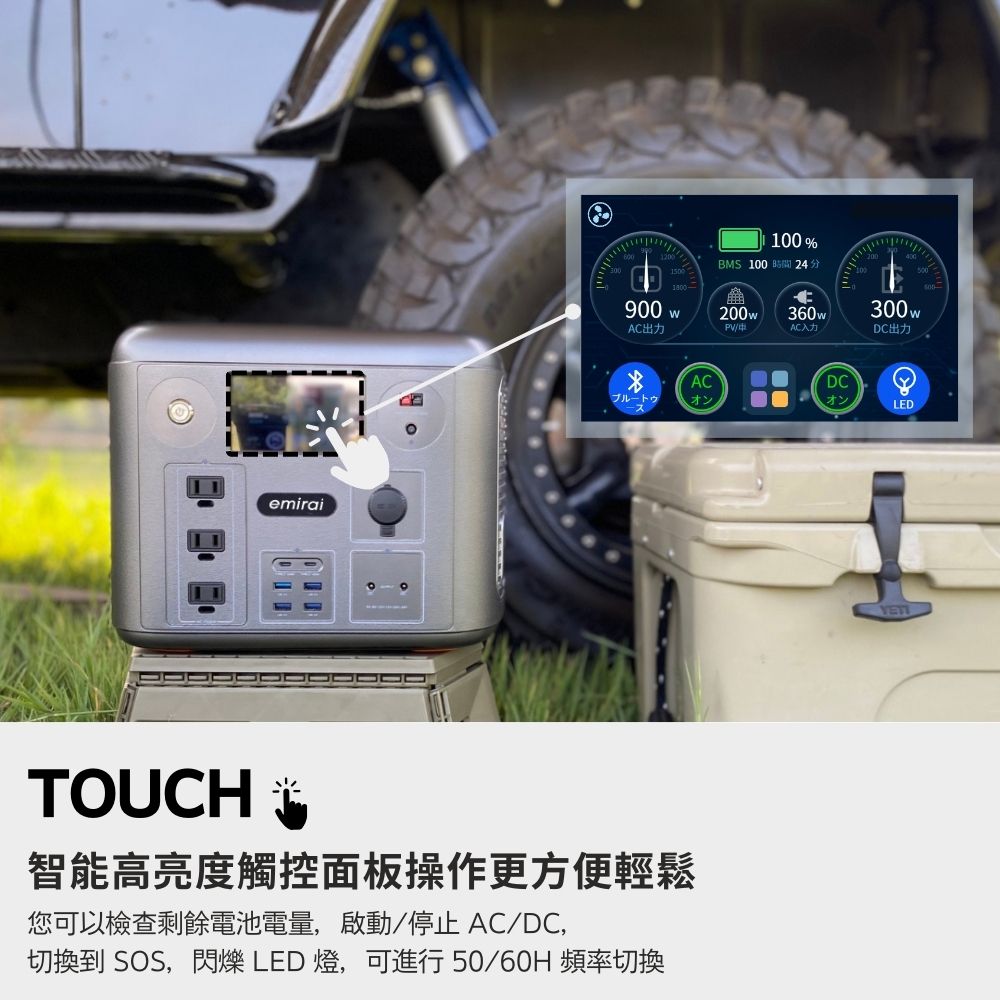 [emirai]次世代行動電站 1500W/1280Wh ｜ EMR1500｜MIRENEX｜太空灰, , large