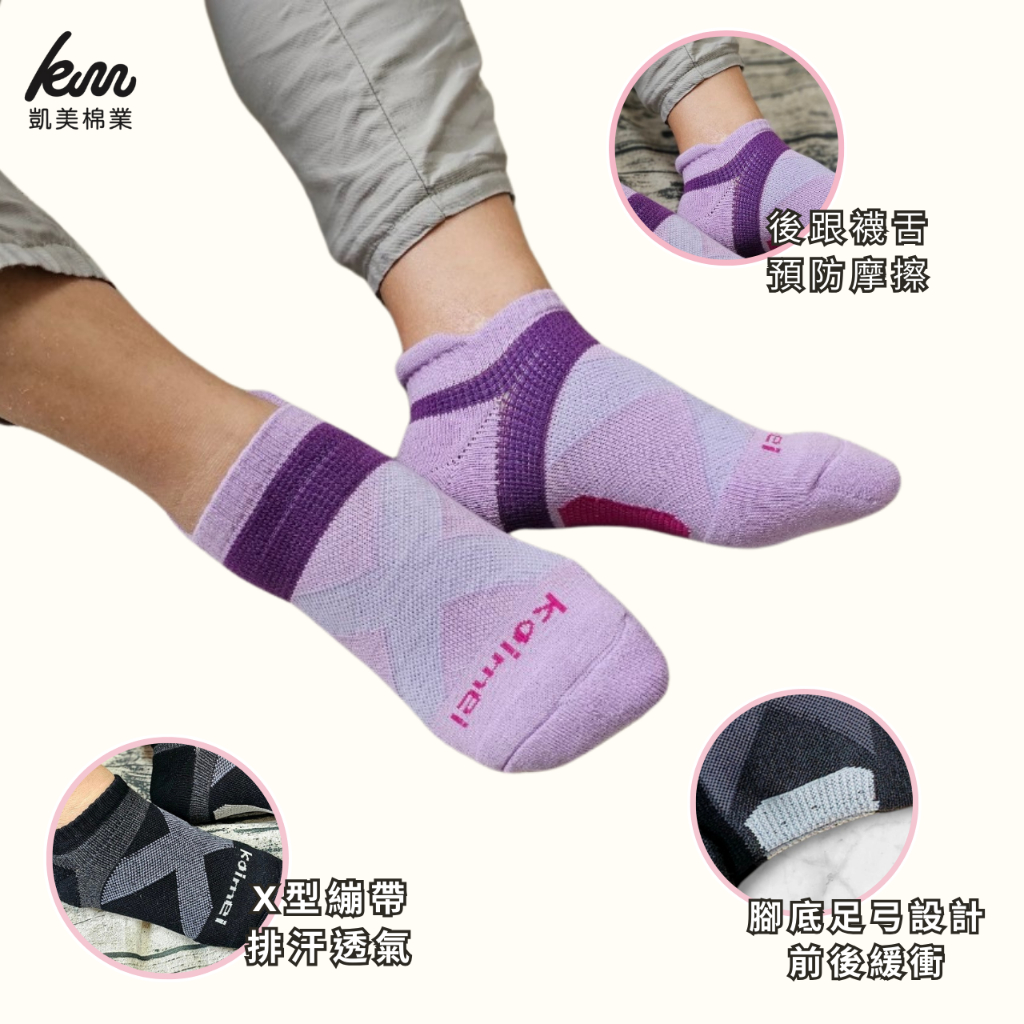 [Kaimei Cotton Industry] Randomly excellent MIT made in Taiwan, top-notch sweat-absorbent and deodorant, small ears, boat-shaped arch socks, sports socks, thickened and deodorized, 20-24cm, , large