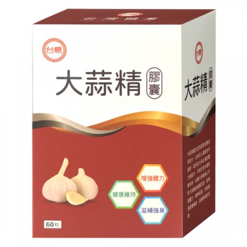 Garlic Essence Capsules, , large