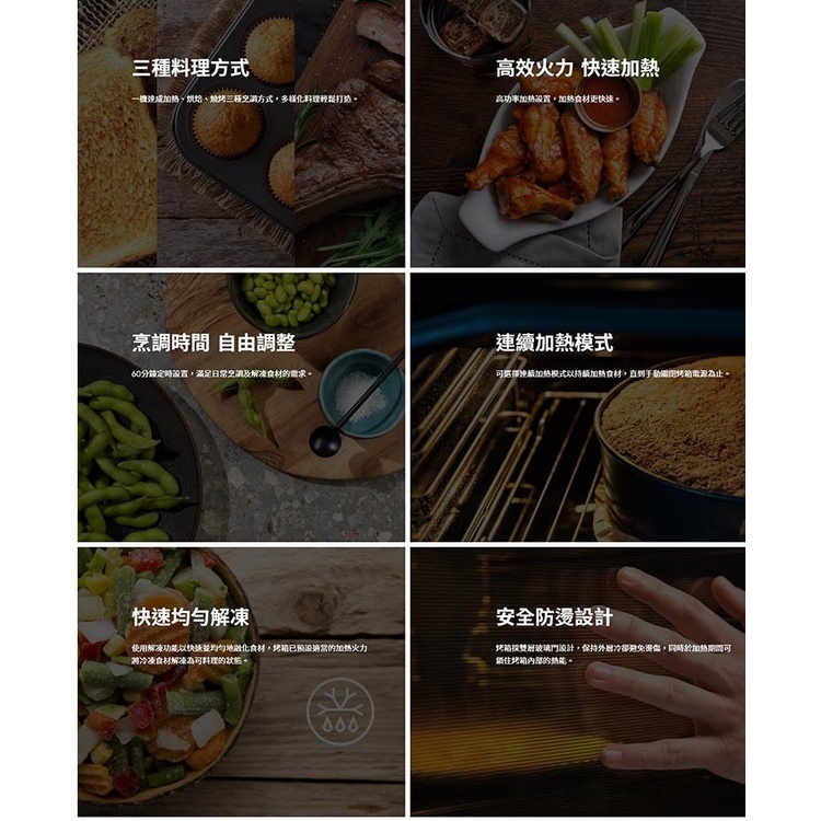 Electrolux 伊萊克斯 EOT1513XG 15公升烤箱 _ 公司貨, , large