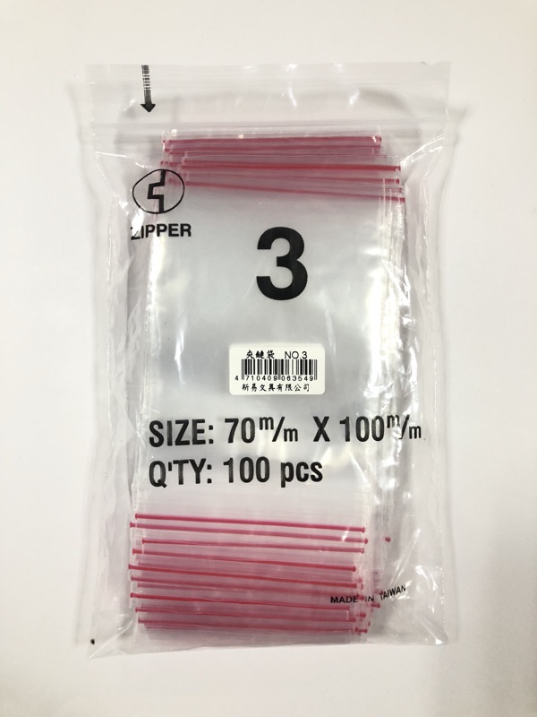 新易 夾鏈袋(共12款)8號, , large