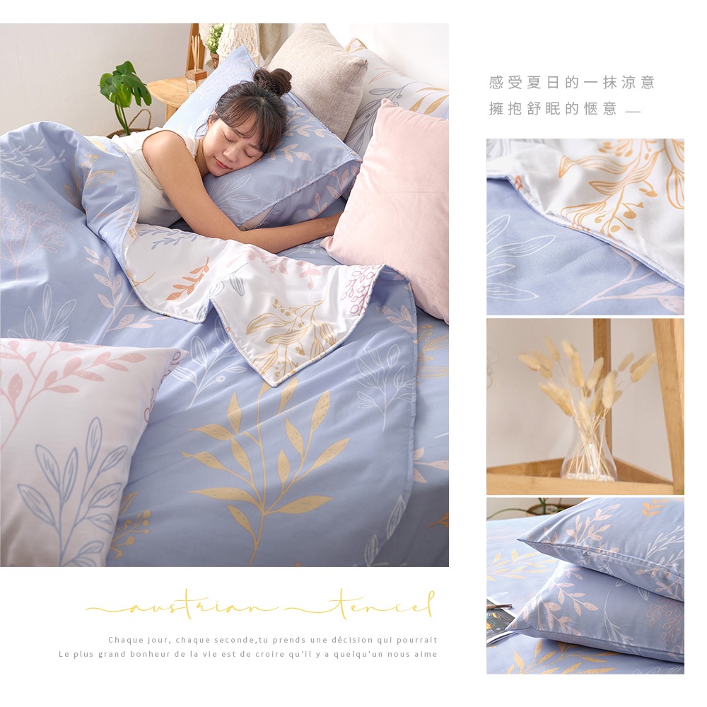 bedding, , large