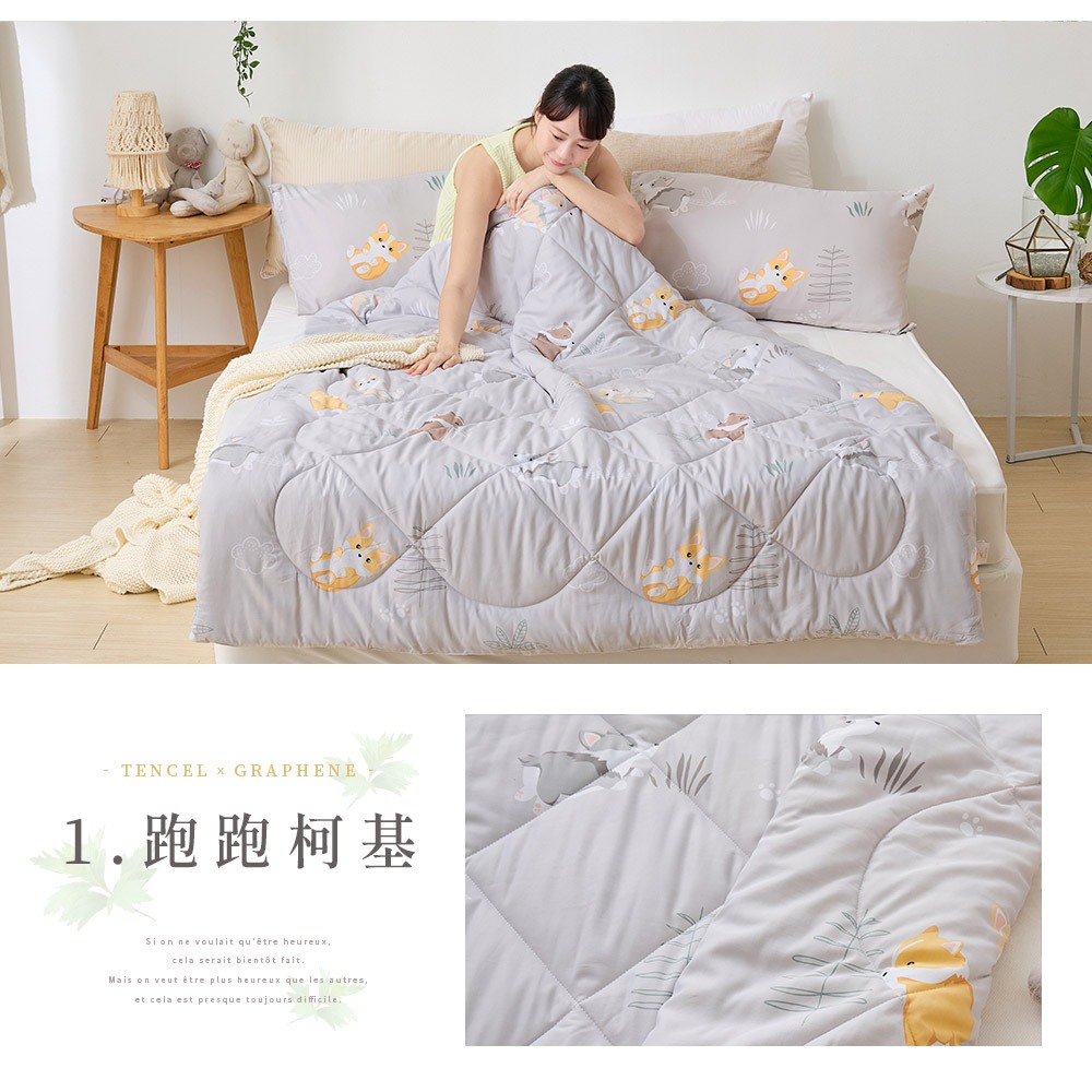 bedding, , large