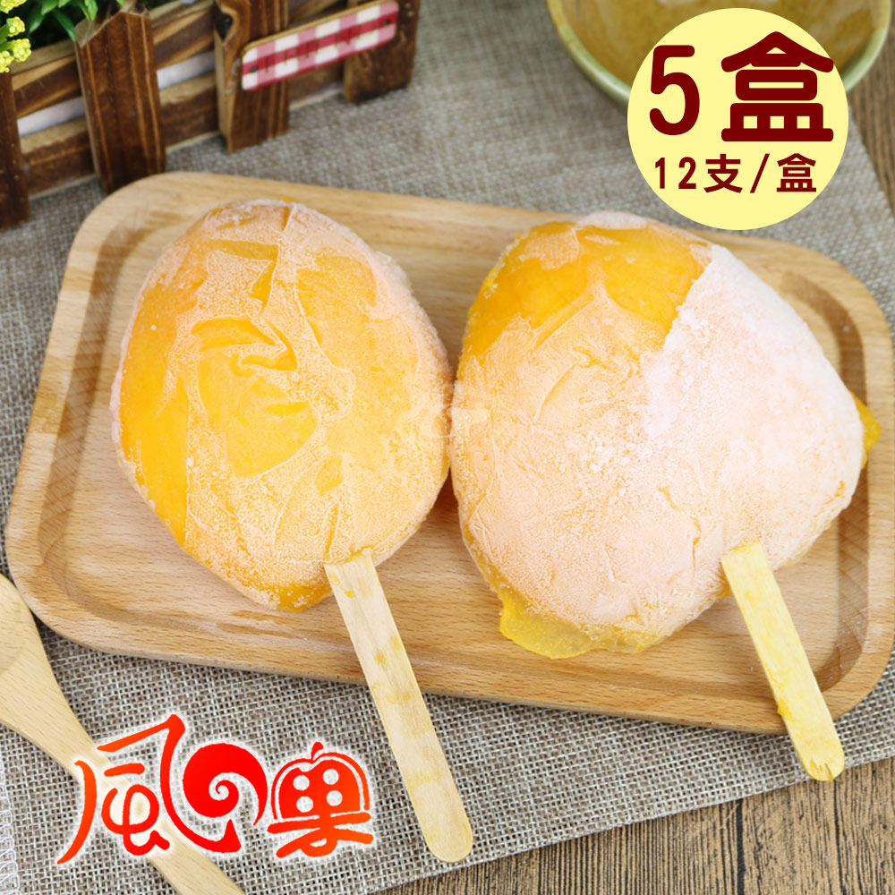 Wind Fruit Mango Very Mango-Aiwen Mango Pure Fruit Popsicle (12 pieces/box) x5 box