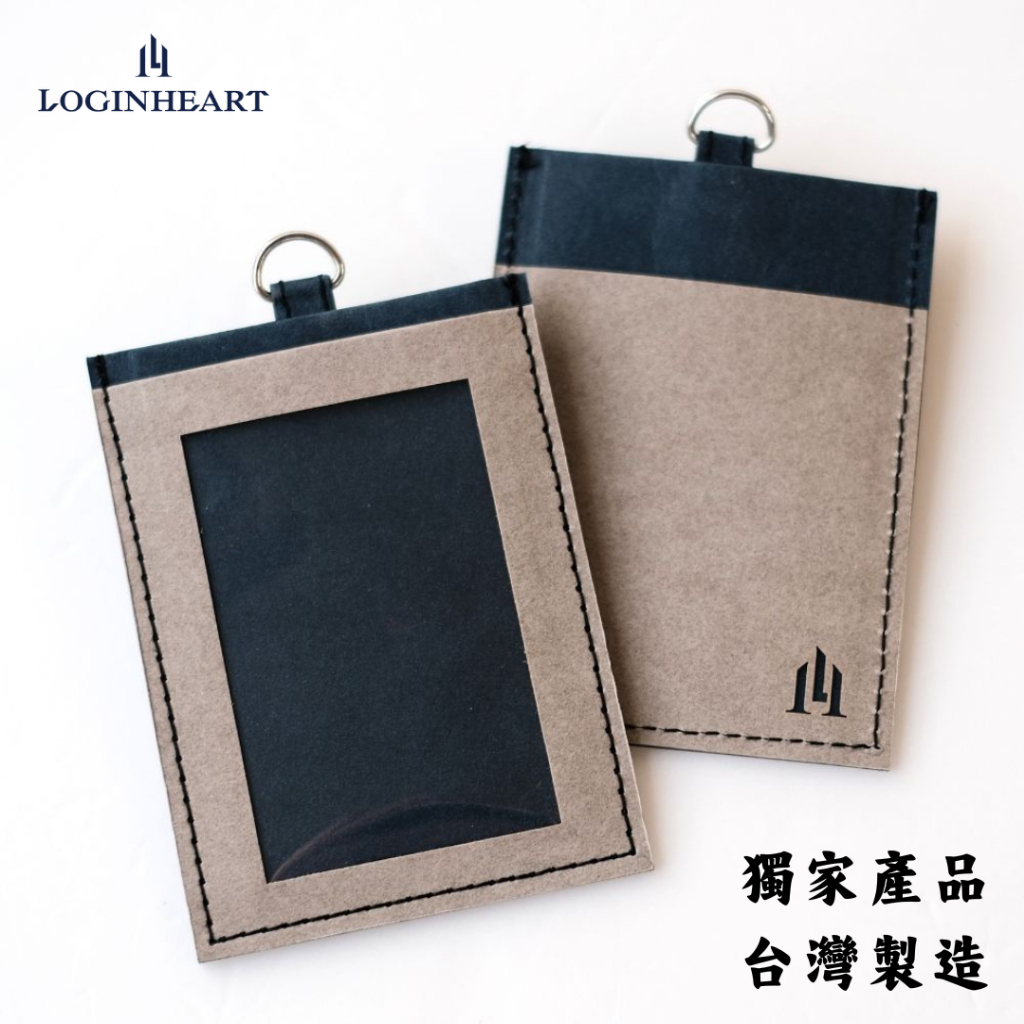 Loginheart｜雙面感應證件套 進口紙革 雲朵灰 雙面卡片感應不干擾 附頸繩 台灣職人工藝 保固, , large