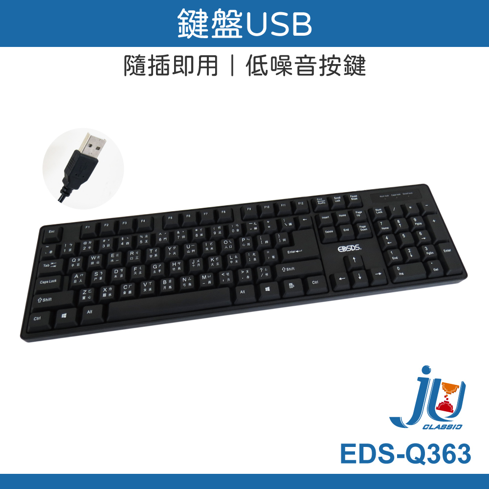 keyboard, , large