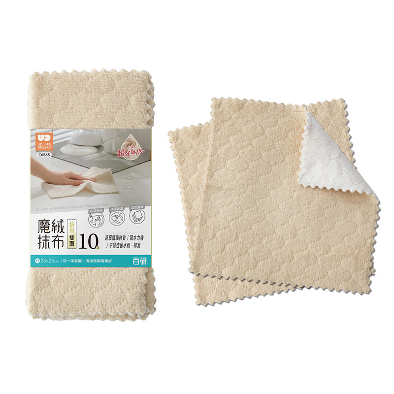 百研魔絨雙面抹布10入-奶白