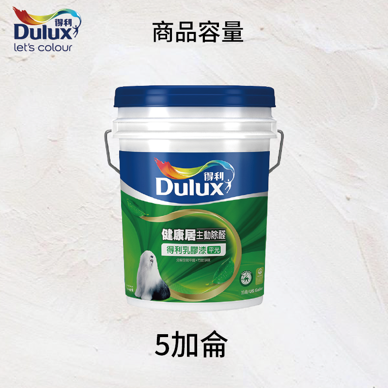 〔得利〕得利991K竹炭健康居乳膠漆55428蠶絲白, , large