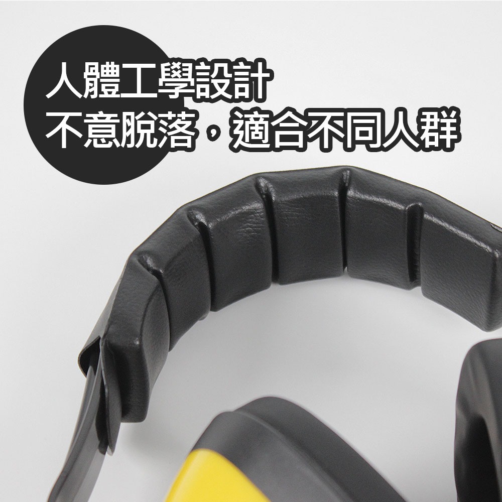 Noise-canceling earmuffs, , large