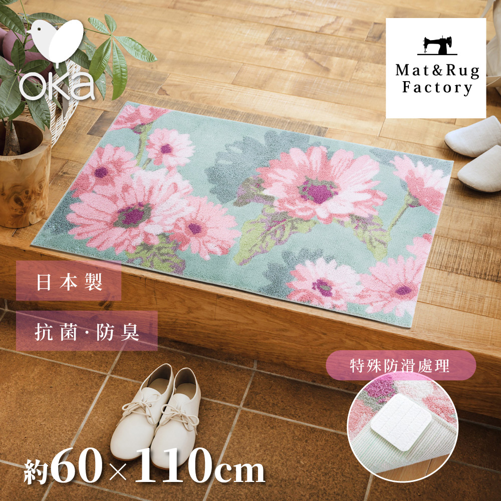 【日本Oka】日本製抗菌防臭威爾頓編織地墊60x110cm 古典玫瑰款(比利時進口織布機編織/防滑地墊設計), , large