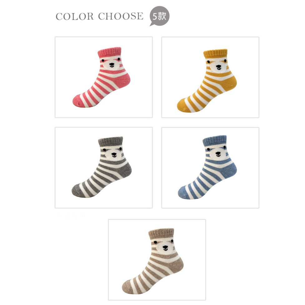 【BVD】熊熊1/2童襪<中灰13-16cm>B571 短襪 襪子, 中灰,13-16CM, large