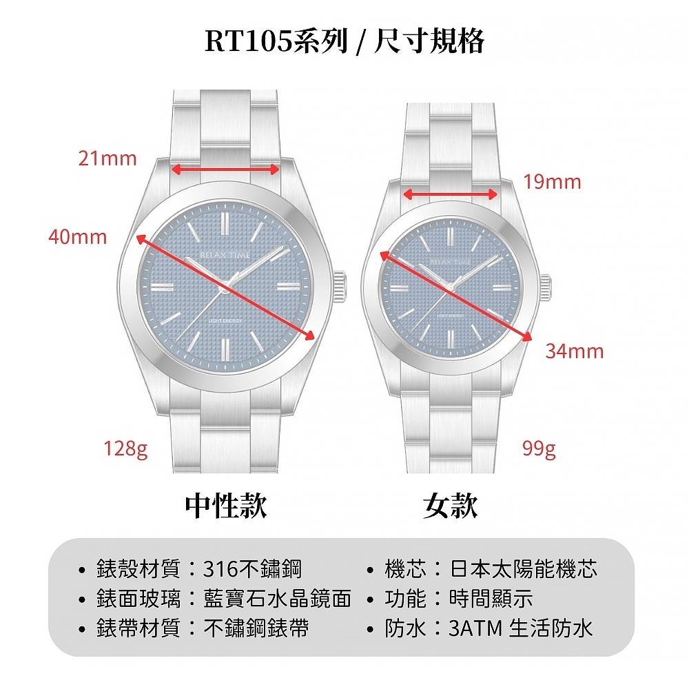 Relax Time RT-105S 立體格紋太陽能男錶-銀/40mm RT-105S-1M, , large