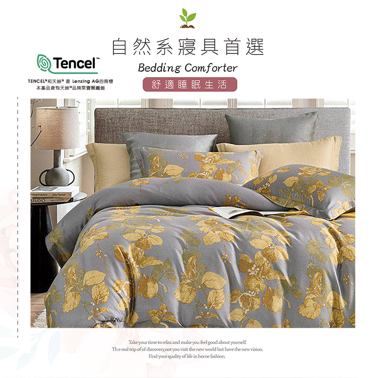 100%純天絲雙人四件式鋪棉床包兩用被組, , large