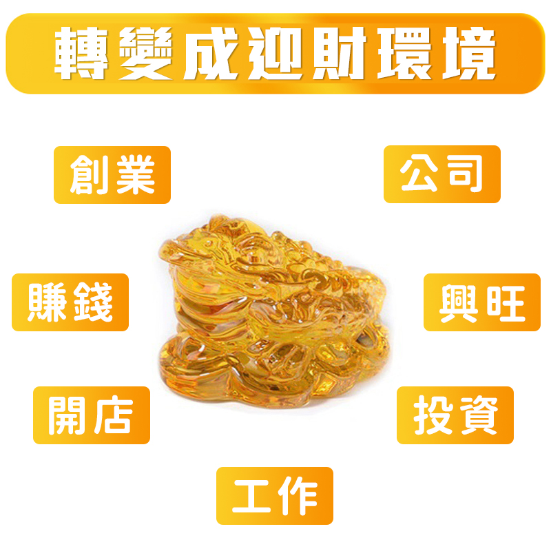 🐸 Wealth-Attracting Money Toad (Glazed Glass) 🐸 Money-Biting Toad for attracting and accumulating wealth, , large