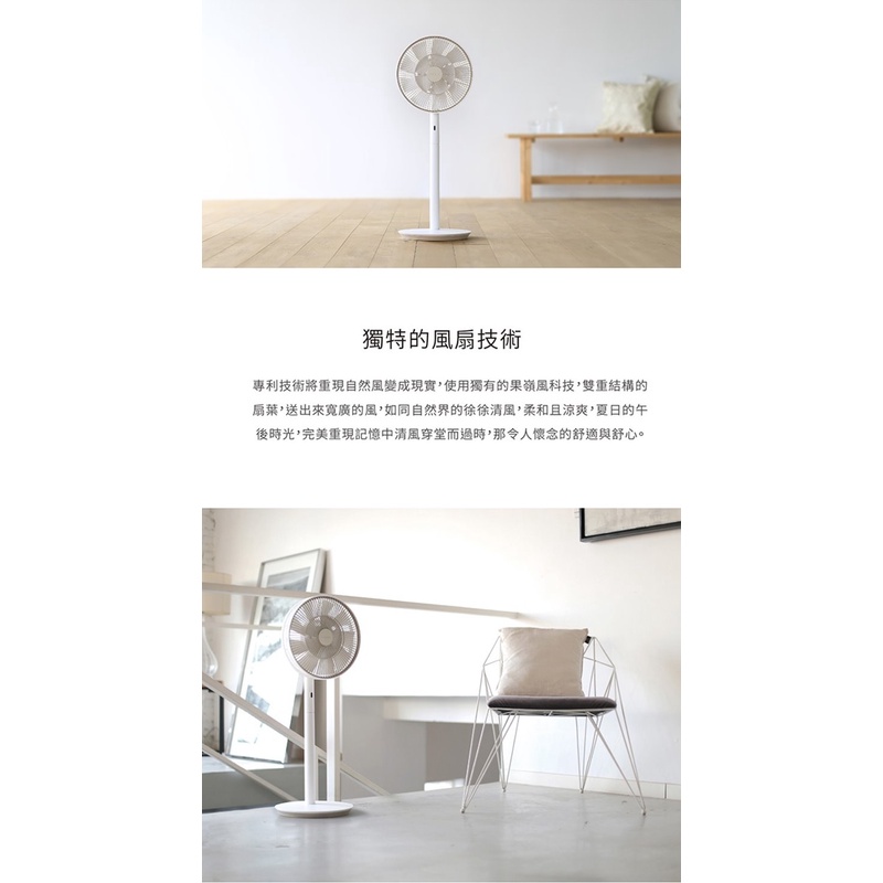 BALMUDA  GreenFan EGF-1800 百慕達 果嶺風扇 綠化 循環扇 公司貨, , large